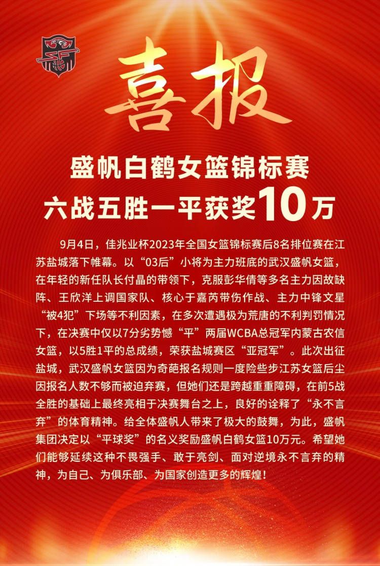 麦克阿瑟FC过去两个主场赛事均打出胜利，球队近来的主场优势颇为明显。